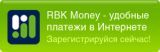 RBK-Money