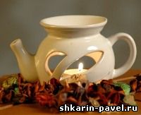 Ароматерапия